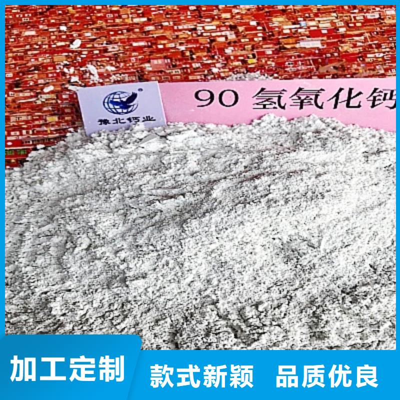 山西氢氧化钙厂家供应