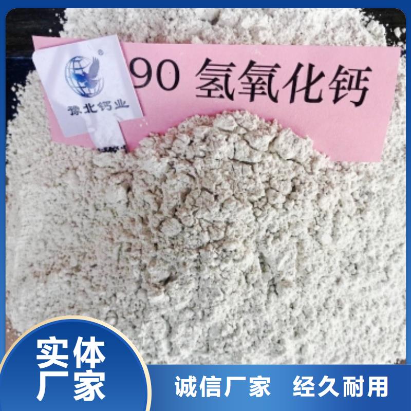 【灰钙粉】_白灰块氧化钙供货商精心