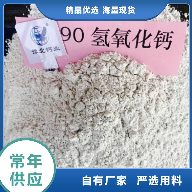 安徽灰钙粉质量好_服务好