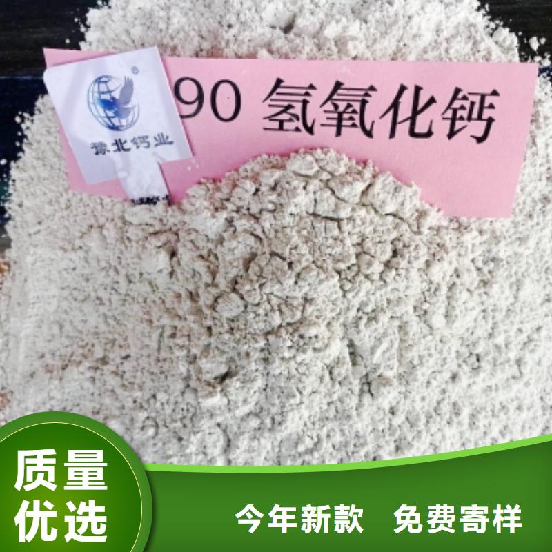 河北焦化氢氧化钙现货长期供应