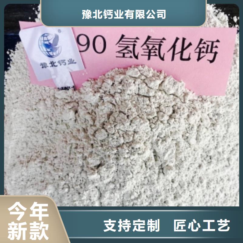 支持定制的河北灰钙粉生产厂家