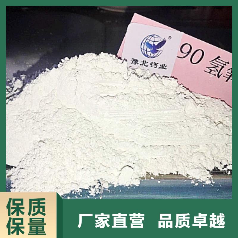 山东灰钙粉、山东灰钙粉生产厂家—薄利多销