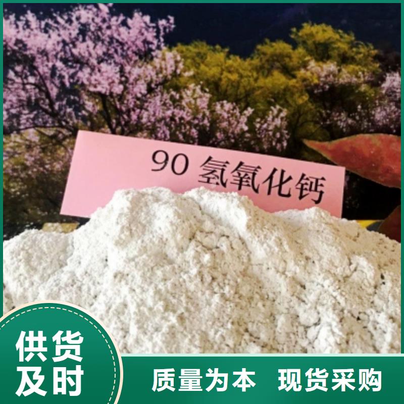 发货及时的灰钙粉厂家批发价格厂家