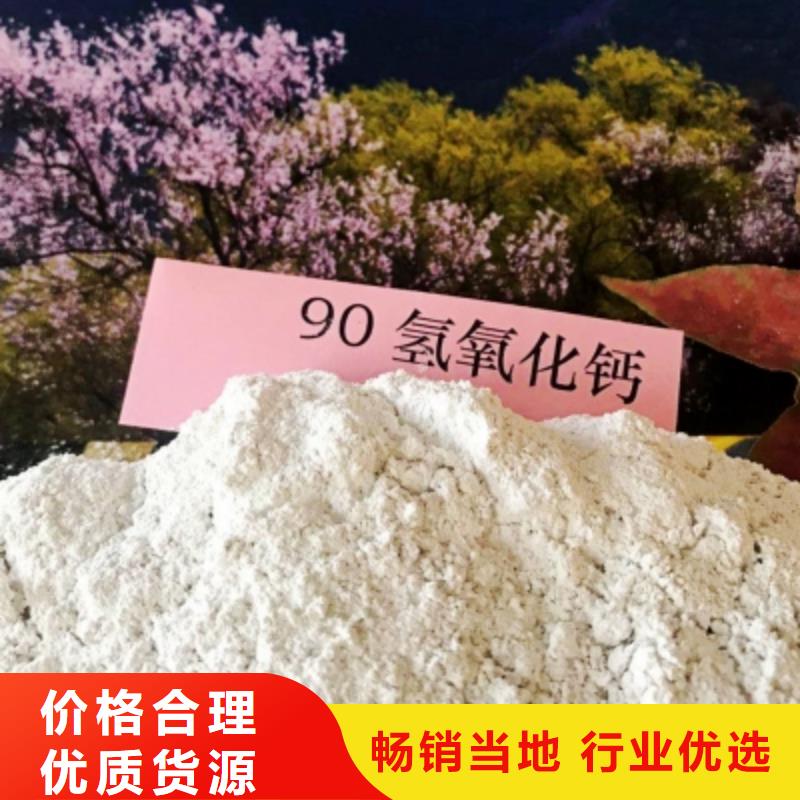 灰钙粉品质信得过