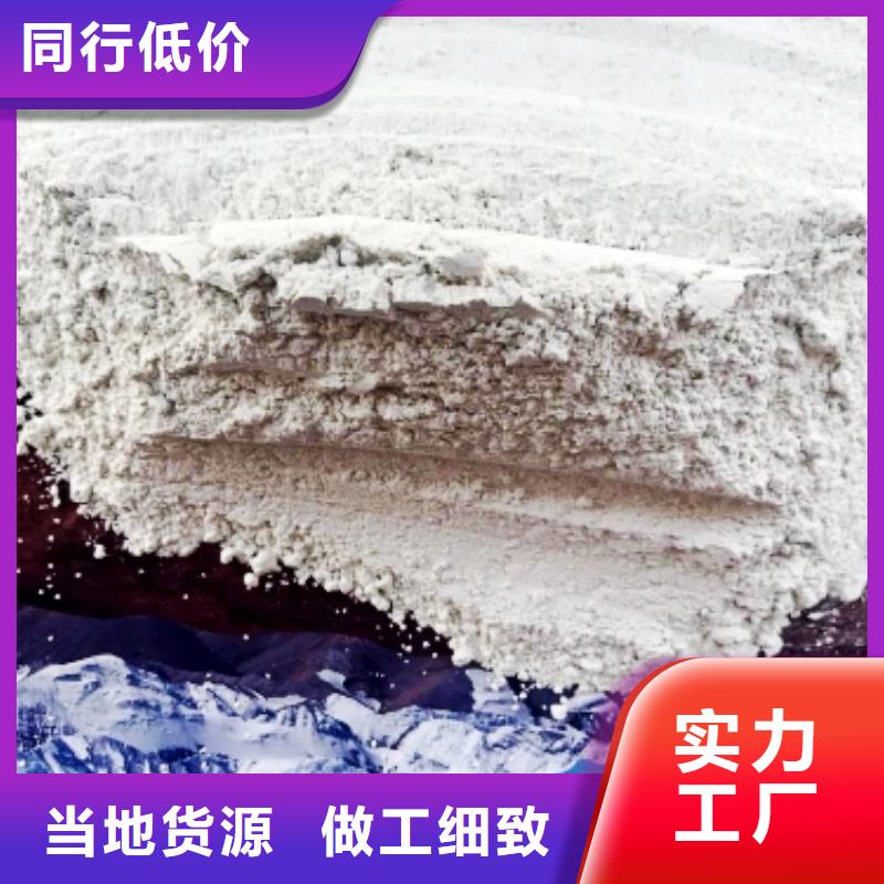 灰钙粉品质信得过