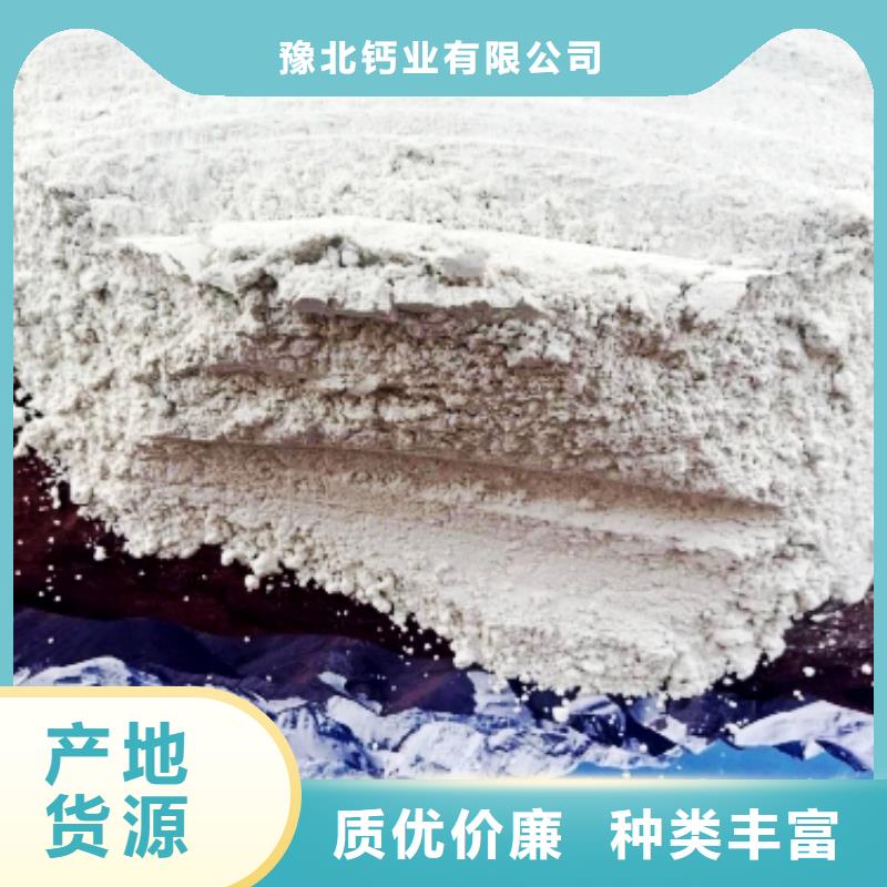 河北焦化氢氧化钙现货长期供应
