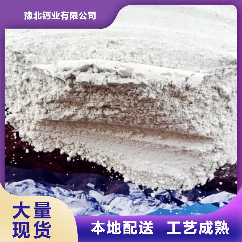 灰钙粉厂家订制