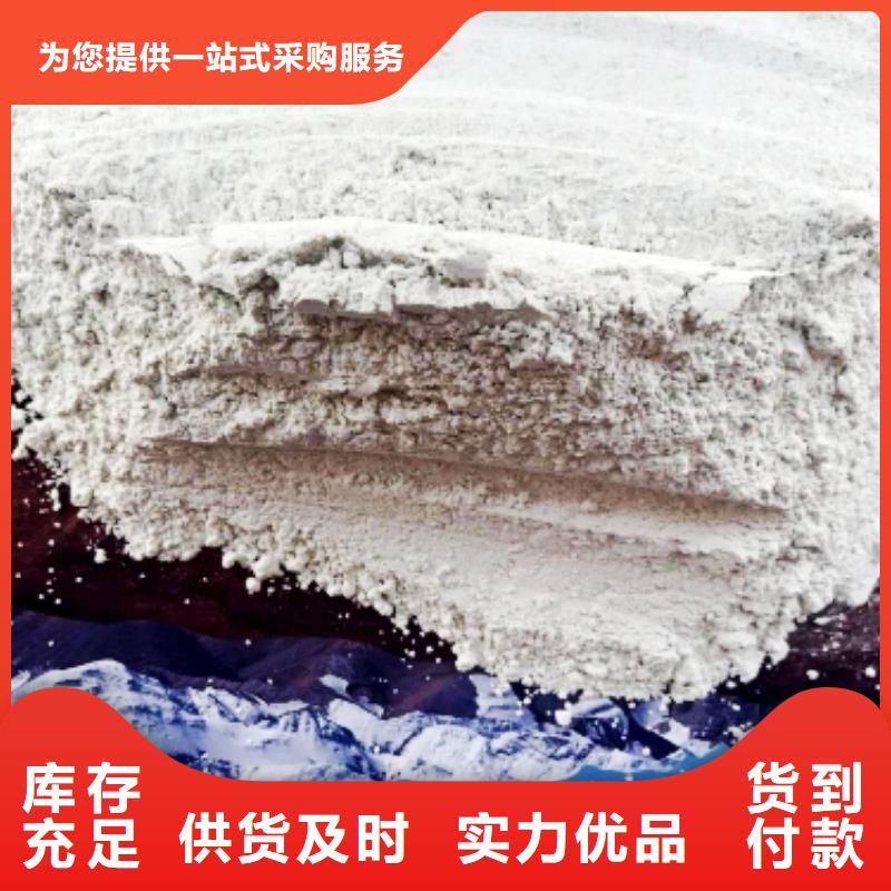 山东灰钙粉促销等你来