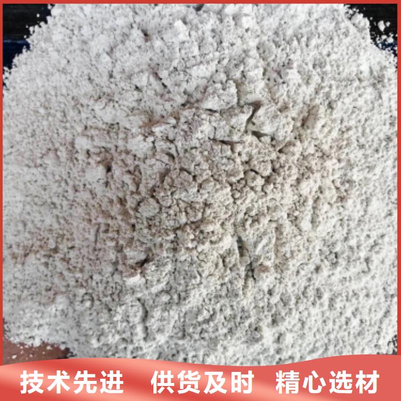 灰钙粉用心做产品