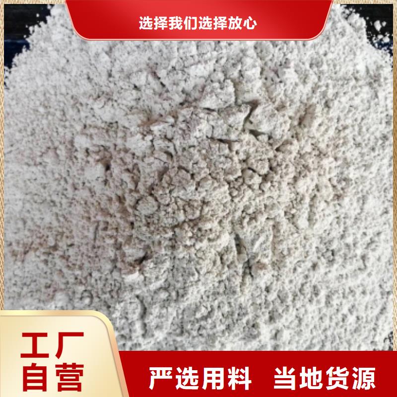 灰钙粉种类多质量好