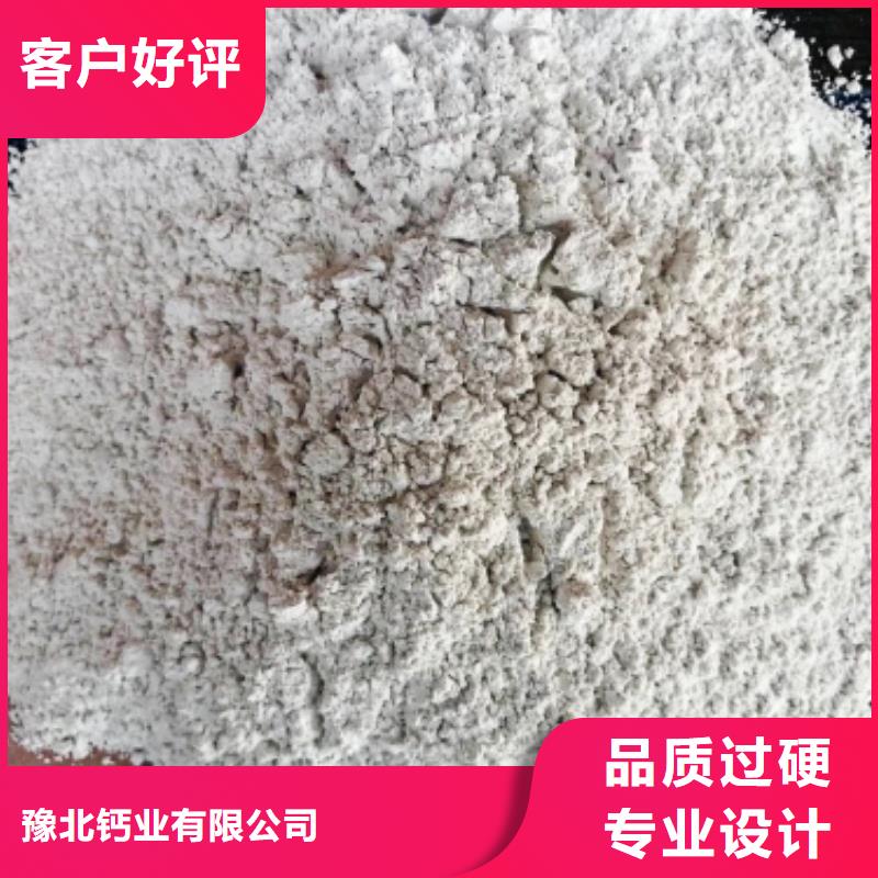 灰钙粉氢氧化钙大库存无缺货危机