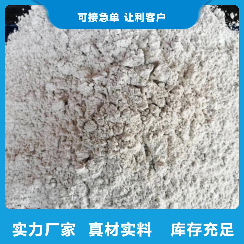 山西氢氧化钙-山西氢氧化钙厂家直销