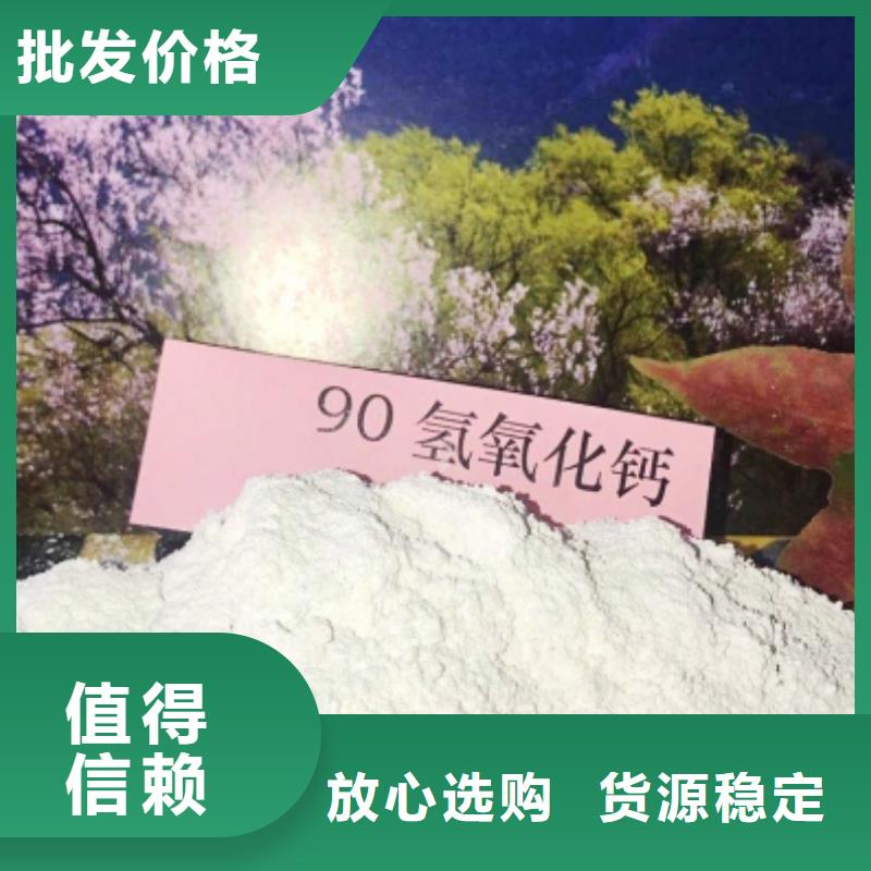灰钙粉专注品质