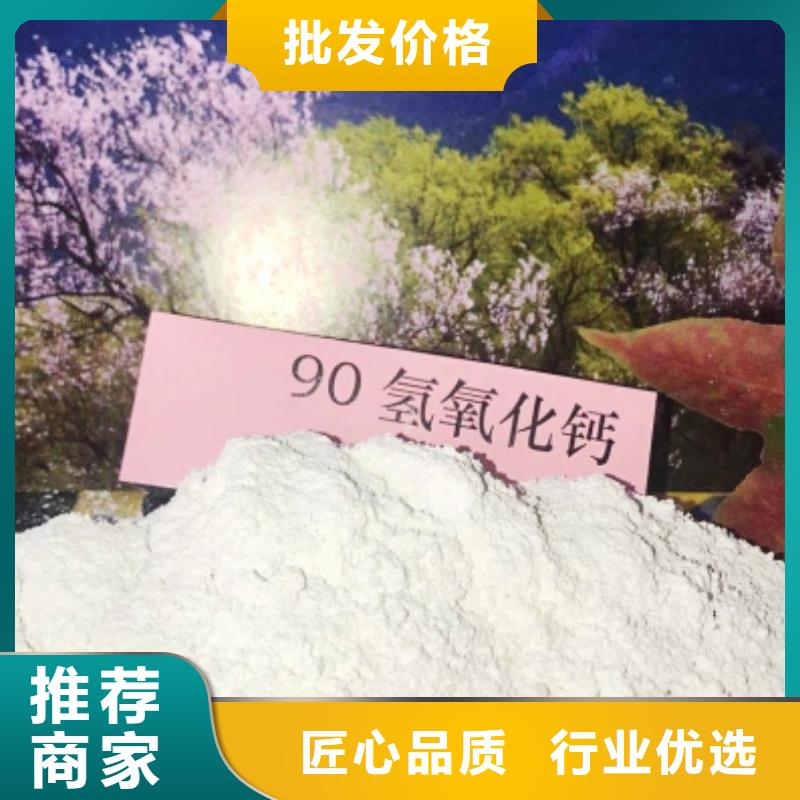 河北灰钙粉低价保真