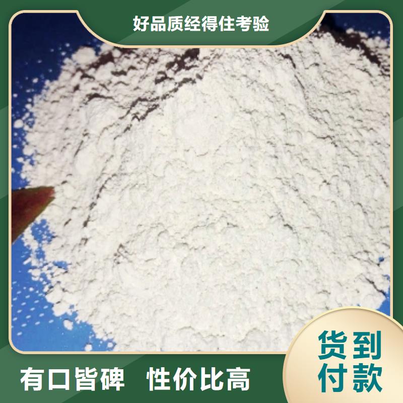 灰钙粉专注细节更放心