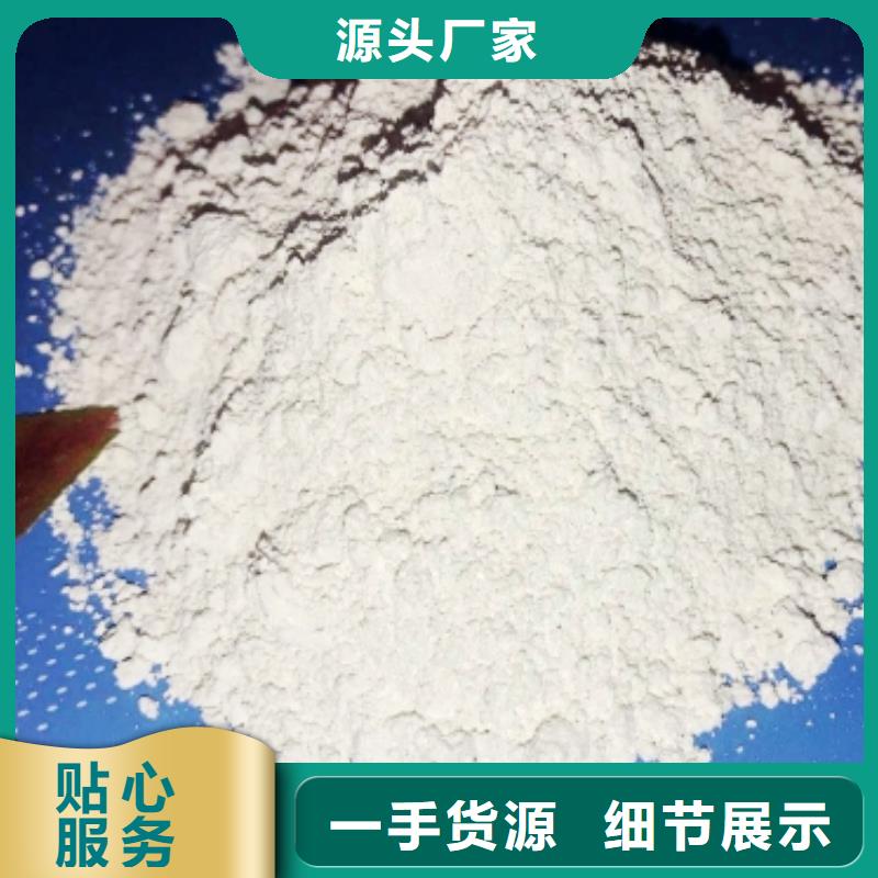 灰钙粉批发