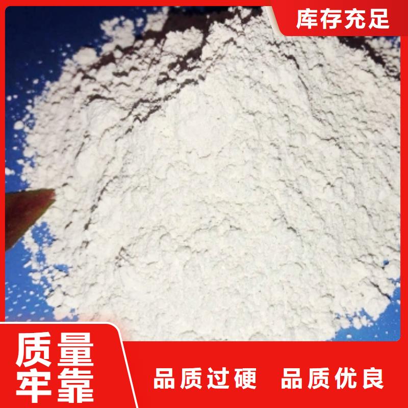 灰钙粉就选豫北钙业有限公司