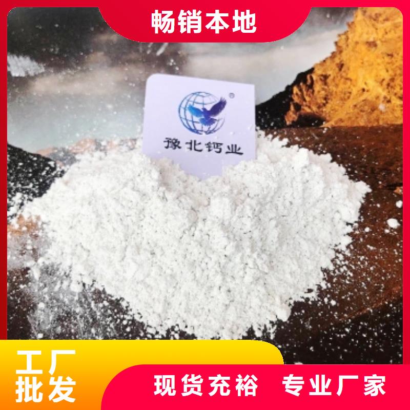 的灰钙粉增强剂厂家