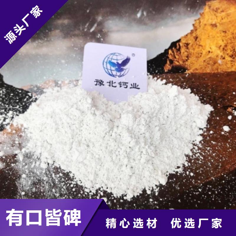 灰钙粉价格欢迎来电