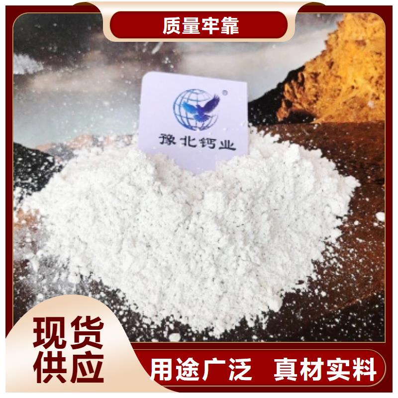 质量好的郑州灰钙粉大型厂家