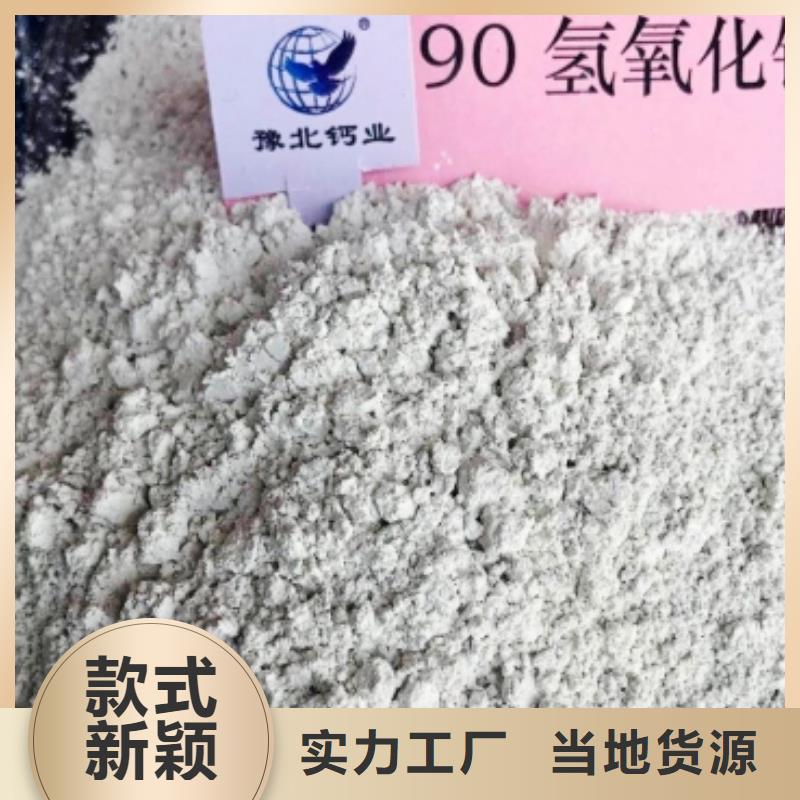 灰钙粉价格低