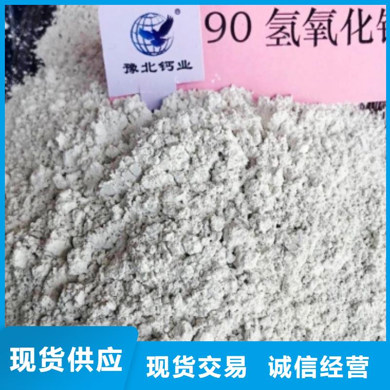 山东灰钙粉-欢迎询价