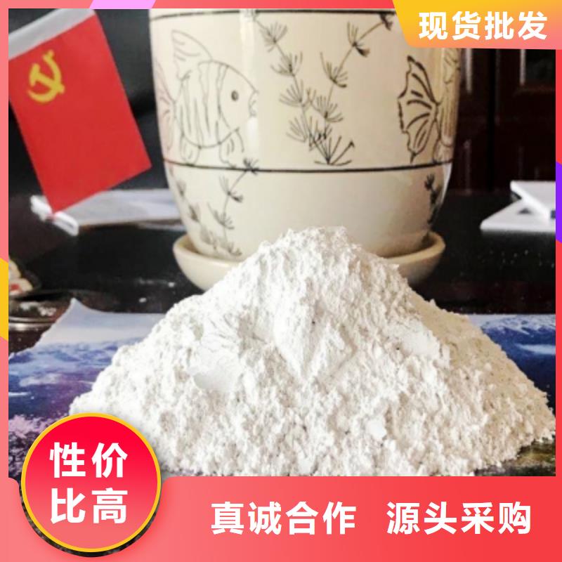 灰钙粉专业品质