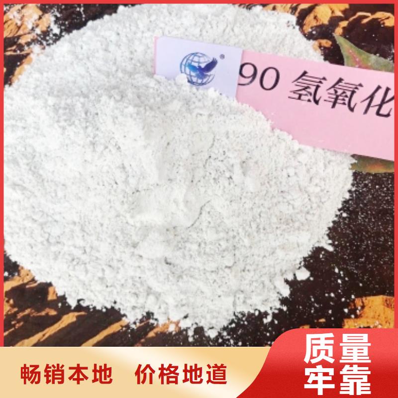 灰钙粉库存齐全厂家直供