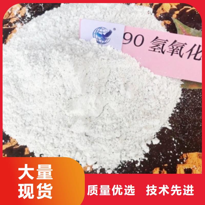 灰钙粉销售氢氧化钙服务始终如一