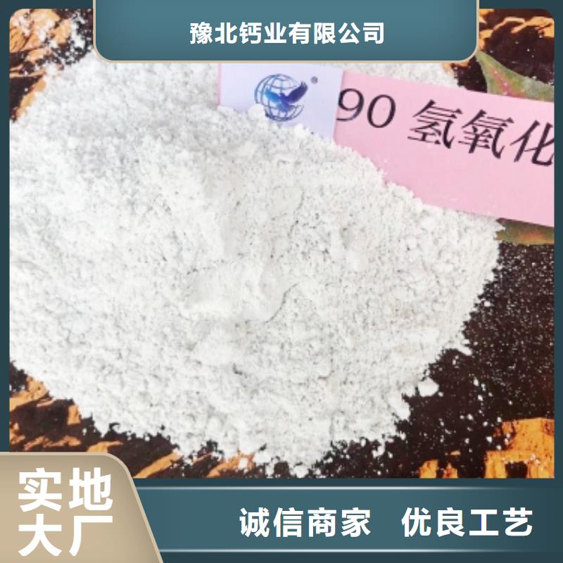 河北焦化氢氧化钙现货长期供应