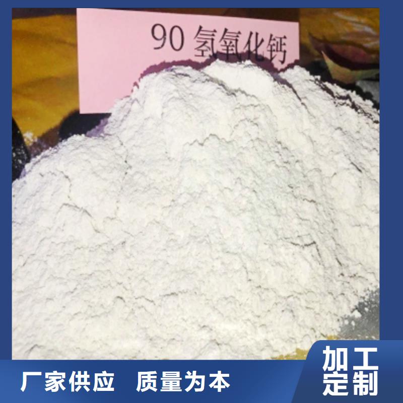 安徽灰钙粉质量好_服务好