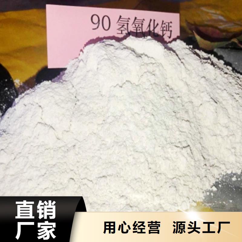 灰钙粉供货及时