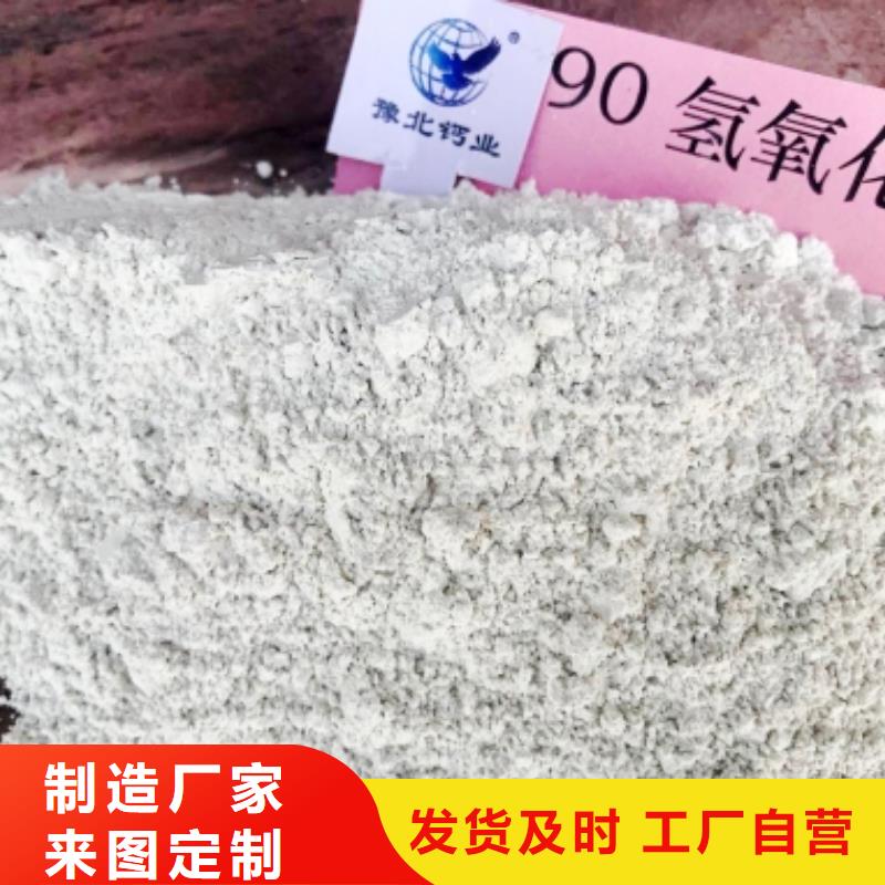 河北灰钙粉-河北灰钙粉规格全
