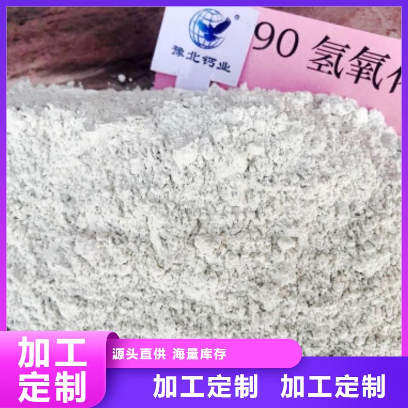 价格合理的河北灰钙粉公司