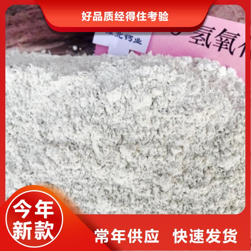 灰钙粉用心做品质