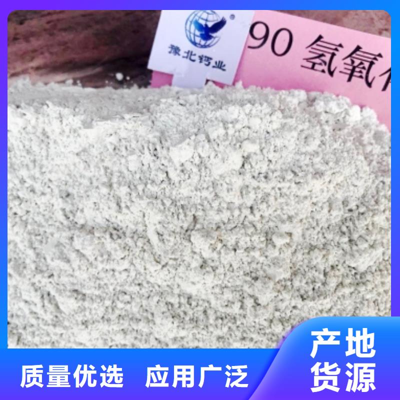灰钙粉大量现货