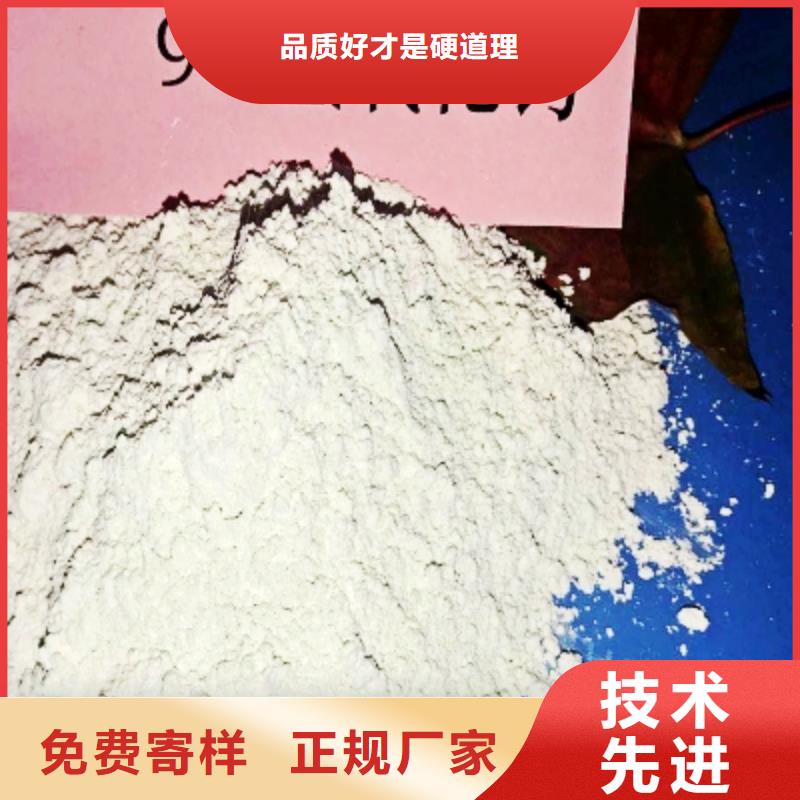 灰钙粉厂家直发