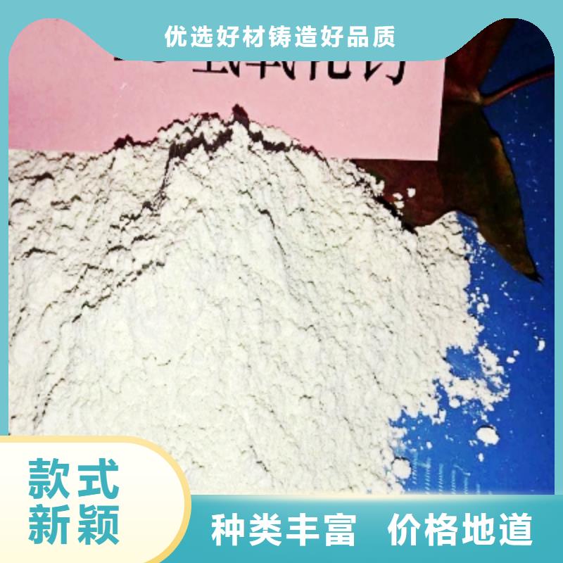 河北焦化氢氧化钙来电咨询