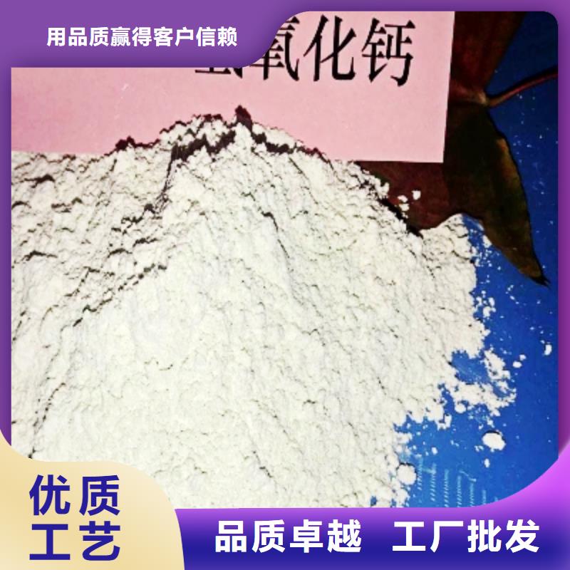 山西高比表氢氧化钙厂家直接报价