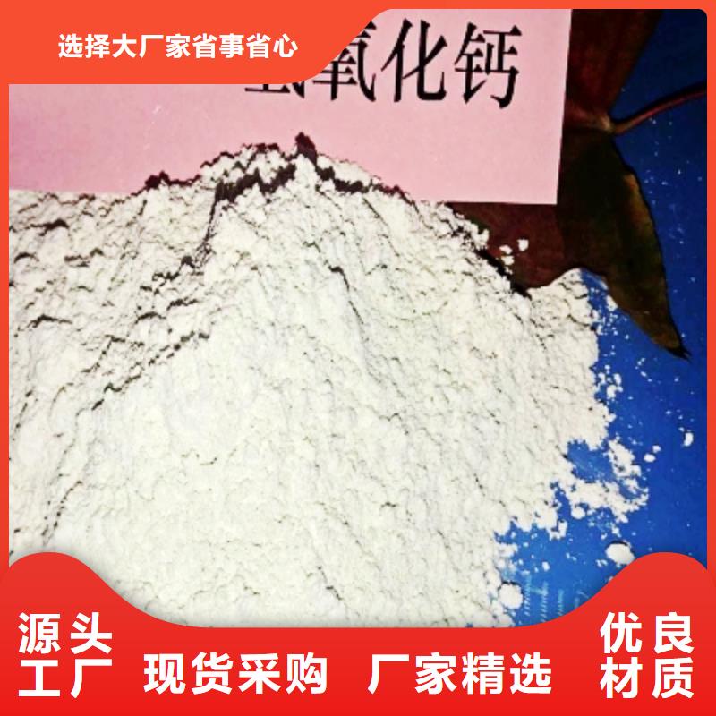 河南灰钙粉_来电咨询