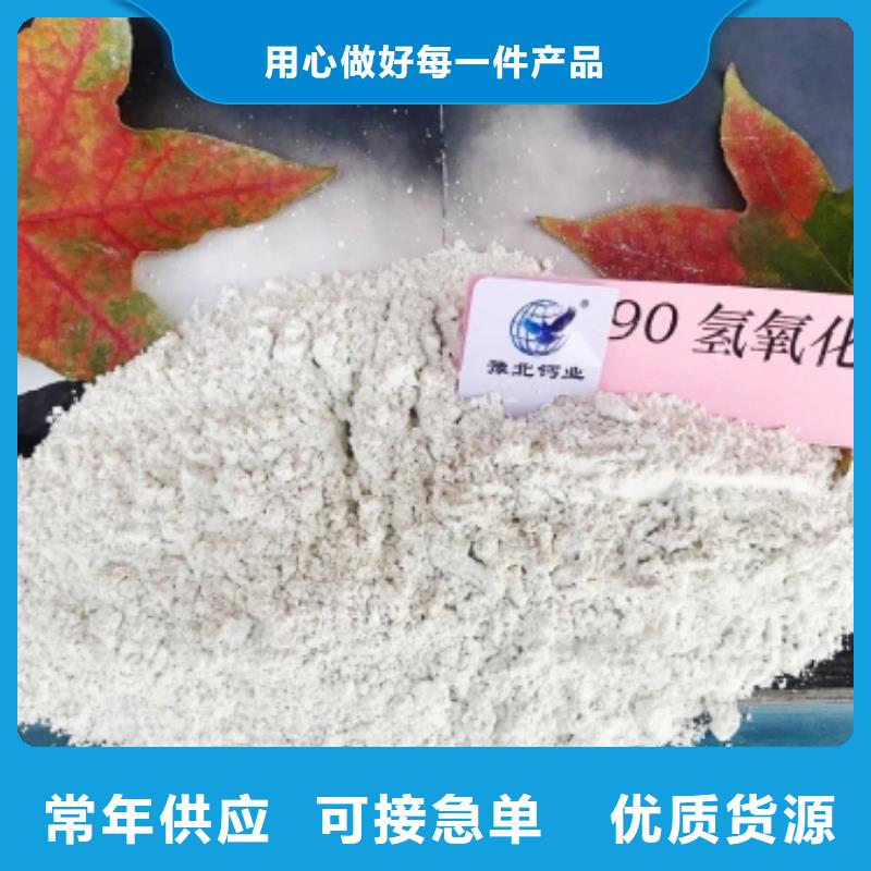 找山东灰钙粉实体大厂