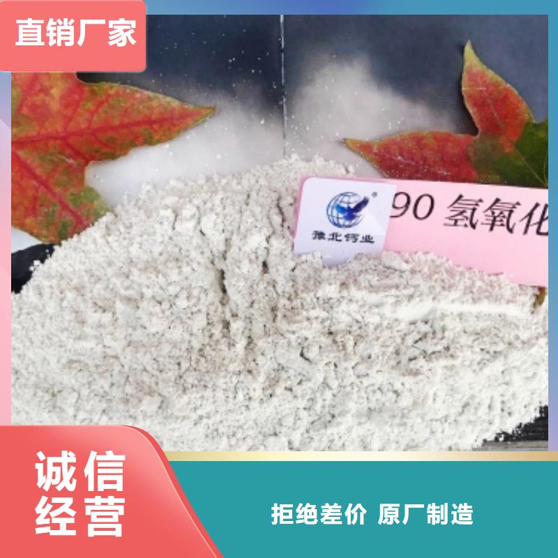 重信誉灰钙粉厂供应商