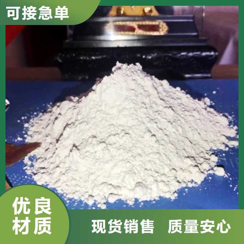 安徽灰钙粉-安徽灰钙粉货源足