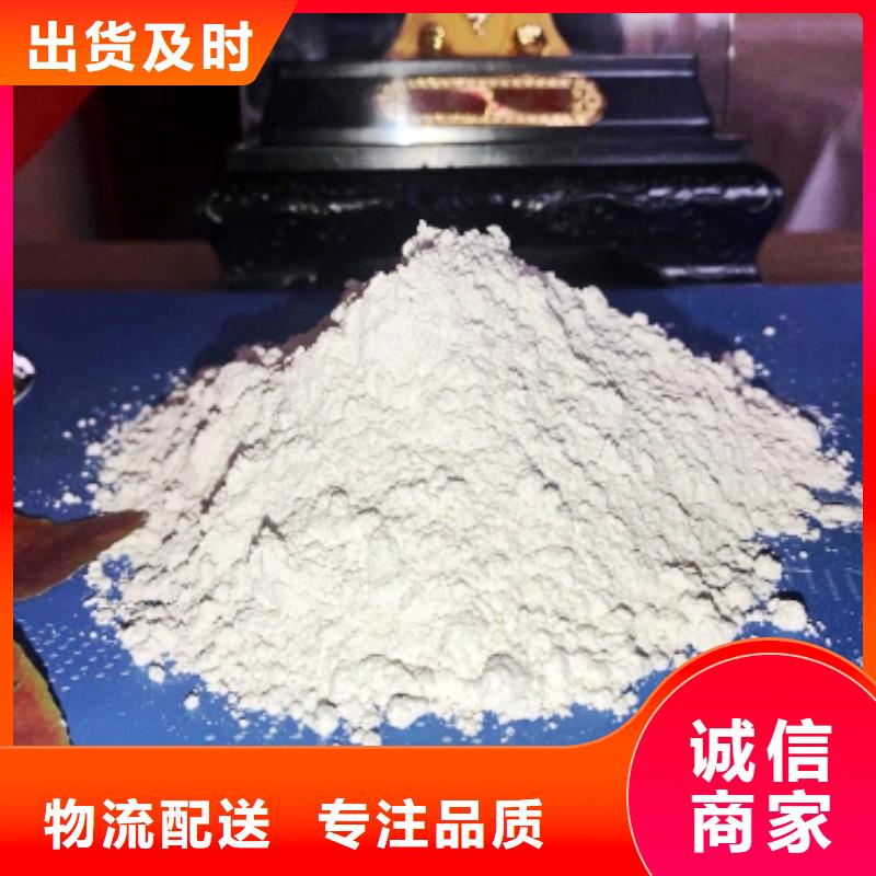 安徽灰钙粉-生产厂家