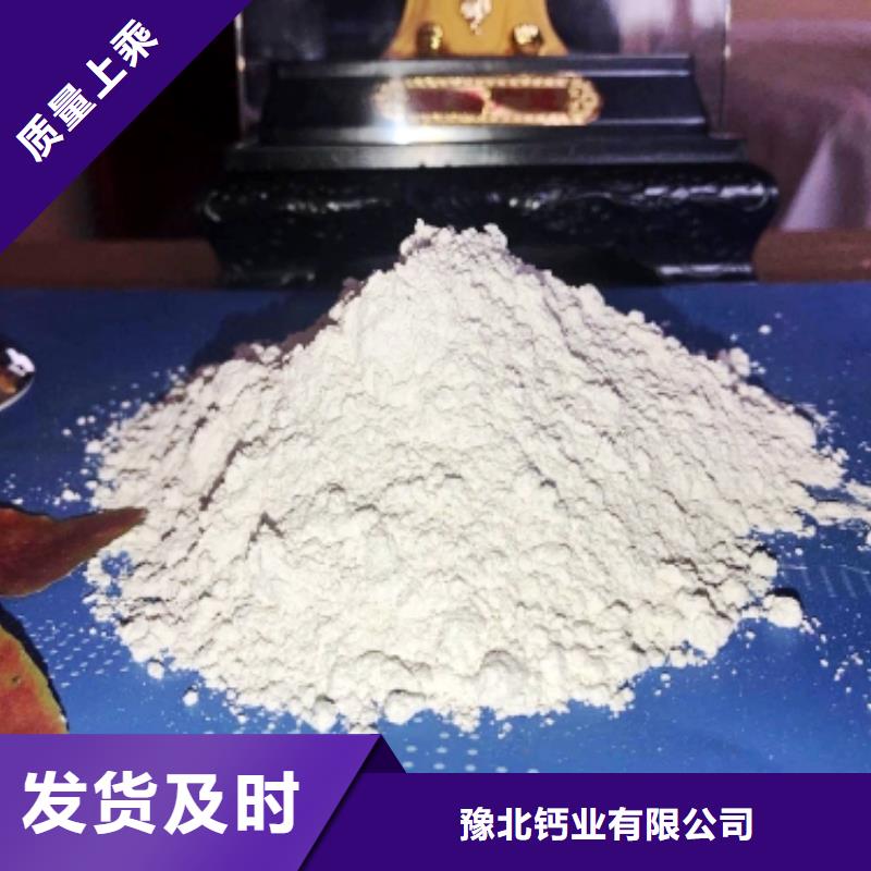 重信誉灰钙粉厂供应商