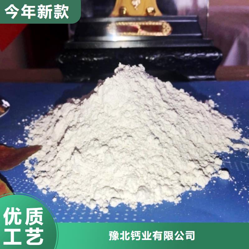 注重安徽灰钙粉质量的生产厂家