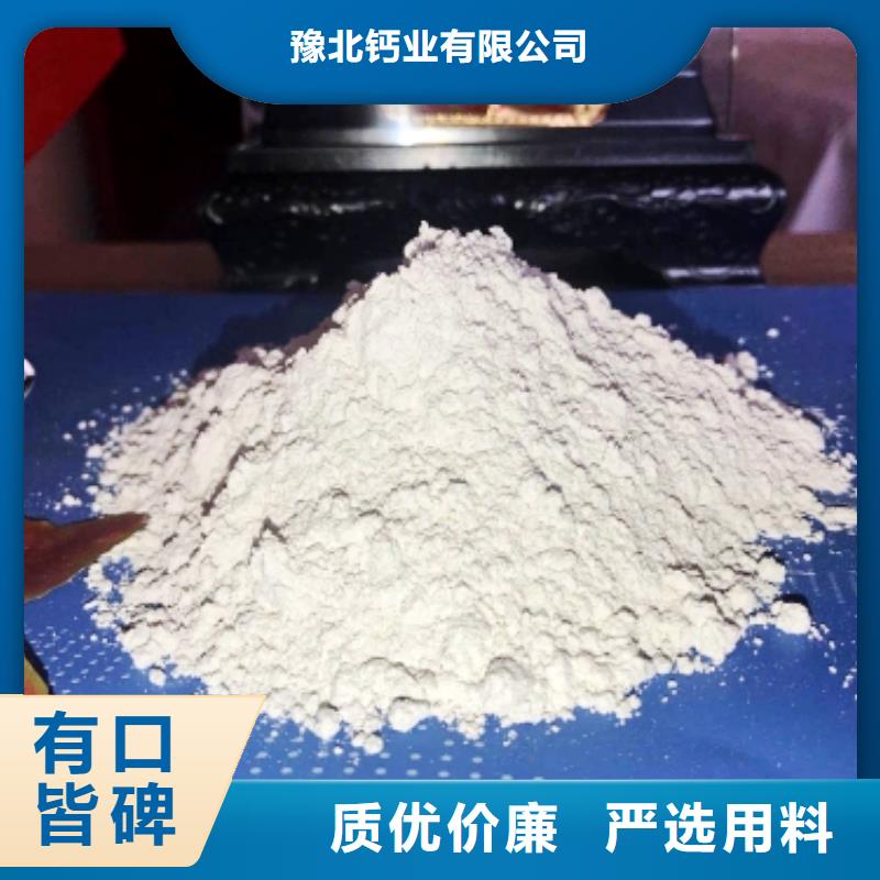 支持定制的苏州灰钙粉生产厂家