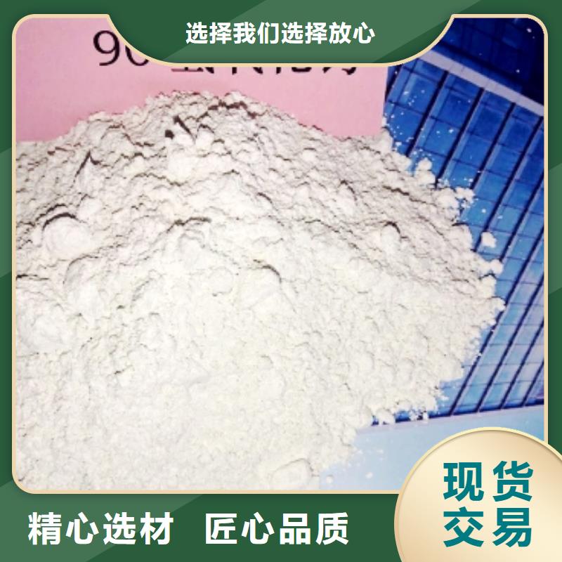 山东灰钙粉当天出货