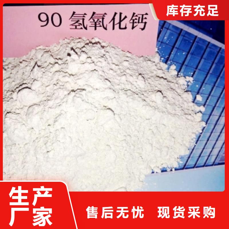 灰钙粉满足客户需求