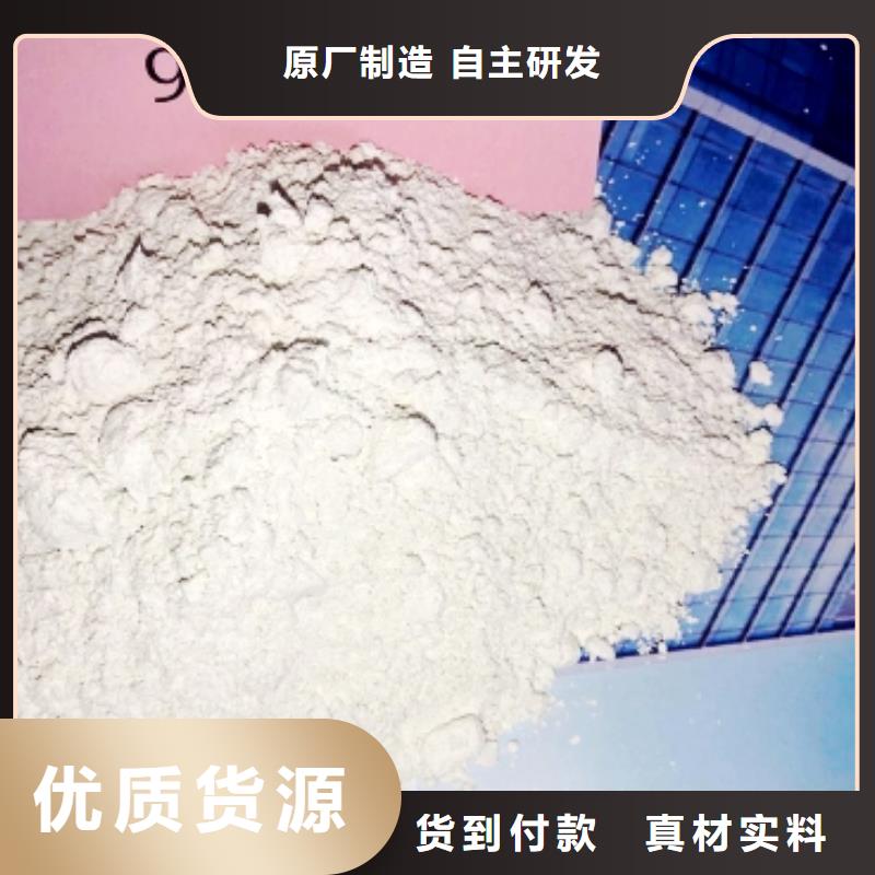 灰钙粉生产经验丰富